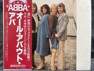ABBA – All About ABBA | Japan Pressung LP Vinyl Record Schallplatte Pop