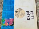 RARE 1987 PRIVATE-PRESSING Hawaiian LP - CHUCKY BOY CHOCK BAND - Kahanu