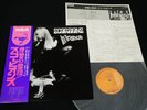 SCORPIONS - IN TRANCE - JAPAN VINYL LP OBI RVP-6050