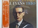 BILL EVANS PORTRAIT IN JAZZ RIVERSIDE SMJ6144 Japan OBI INSERT VINYL LP