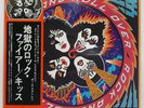 KISS ROCK AND ROLL OVER CASABLANCA VIP6376 Japan VINYL LP