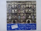 Led Zeppelin Physical Graffiti Swan Song P-5163 4N Japan  VINYL LP OBI