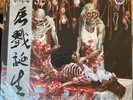 Cannibal Corpse Butchered at Birth  Vinyl LP, Black and White Vinyl