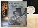 B.B. King Live In Cook County Jail Japan LP [23751ER]
