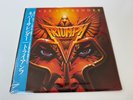 [LP] Triumph - Never Surrender  w/OBI RPL-8165  Japan vinyl