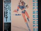 UFO ROBOT GRENDIZER - BGM LP OST Goldrake Goldorak - CX-7099 Columbia 1983