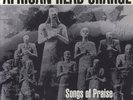 African Head Charge Songs Of Praise vinyl LP album record FRA