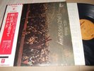 NEIL YOUNG : TIME FADES AWAY LP 1973 REPRISE P-8375 JAPAN +OBI+INSERT