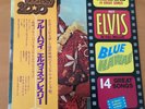 ELVIS PRESLEY BLUE HAWAII JAPAN LP OBI RPL-3507