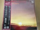 Takeshi Inomata/Morning After LF91029 Used LP
