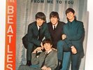 THE BEATLES (45 RPM - ITALY) QMSP 16355 