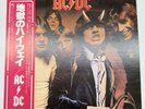 AC/DC/Highway To Hell, Japan Issue with Obi, Vinyl VG+