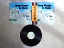 DEEP PURPLE - DEEP PURPLE IN ROCK - P 10108W - W/B - OBI - JAPANESE PRESS -EX+