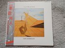ULTRAVOX - NEW EUROPEANS- SPECIAL JAPANESE EDITION WITH OBI 1981 EX. VINYL