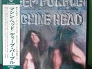 Deep Purple, Machine Head 1976 Japan Complete P-10130W EX+