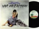Max Romeo & The Upsetters - War Ina Babylon LP - Mango VG++