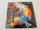 [LP] ELO - Out Of The... Complete w/OBI Poster Spacecraft 40AP 1094 5 Japan