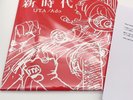 Ado Uta One Piece Film Red Vinyl Record Promo Limited  Anime Rare Near MINT