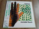 GENESIS - INVISIBLE TOUCH LP 1986 OBI INSERT JAPAN VIRGIN EX+