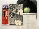 The Beatles Revolver Japan LP [26353ER]