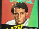 ABDEL HALIM HAFEZ La takzebir Rare Orig LP SOUTELPHAN 1976 NM