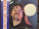 Promo Bob Seger Night Moves Japan