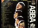 Abba The Movie 3 x vinyl lp Taiwan