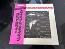 David Bowie - Station To Station - Japanese import LP