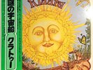 Klaatu - 3:47 E.S.T., LP, (Vinyl)