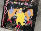 Queen/A Kind Of Magic, Japan Issue w/Obi, VG+