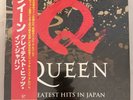 QUEEN – GREATEST HITS IN JAPAN - *JAPAN/OBI* VINYL LP 180G VIRGIN - VG+ - A34