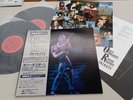 Ozzy Osbourne/Randy Rhoads Tribute, Japan Issue with Obi, Vinyl VG+
