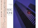 SHIGEO SEKITO Special Sound Series V.5: Artist Electone LP NEW VINYL Holy Basil