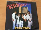 DURAN DURAN HUNGRY LIKE THE WOLF JAPAN 7 INCH EMS-17266