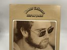 Elton John Honky Château A-2 B-2 Textured Sleeve LP Album Vinyl Record - EX/VG+