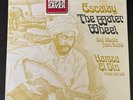 Hamza El Din – Escalay / The Water Wheel 1971 SEALED VINYL LP RECORD H72041