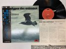 VANGELIS PAPATHANASSIOU L'APOCALYPSE DES ANIMAUX Japan LP [28431ER]