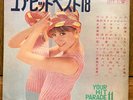 60s JAPAN BOOKLET + 4 FLEXI 7
