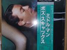 Boz Scaggs - Middle Man  SEALED Master Sound W/Obi