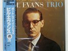 BILL EVANS PORTRAIT IN JAZZ RIVERSIDE VIJ101 Japan OBI INSERT VINYL LP