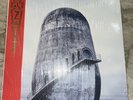 Rammstein Zeit Double LP Vinyl Mint. Played Once