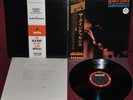 QUINCY JONES - THE QUINTESSENCE - IMPULSE  IMP-88101 1973 - LP JAPAN NM OBI