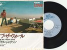 Michael Jackson OFF THE WALL SUZUKI 45t 7