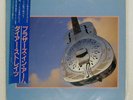 DIRE STRAITS BROTHERS IN ARMS VERTIGO 28PP1005 Japan OBI INSERT VINYL LP