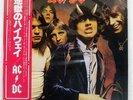 AC/DC HIGHWAY TO HELL ATLANTIC P10719A Japan ORIGINAL OBI INSERT VINYL LP