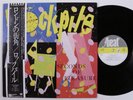 ROCKPILE Seconds Of Pleasure F-BEAT LP VG+ japan with lyric sheet insert & obi i