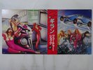 Gillan Future Shock Virgin VIP-6976 Japan  VINYL LP OBI