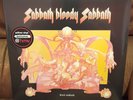 BLACK SABBATH BLOODY sealed LP HMV EXCLUSIVE YELLOW VINYL Dio Ozzy Osbourne gzr