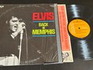 ELVIS PRESLEY PROMO LP BACK IN MEMPHIS SHRINK PROMO STAMP FLEX MINT-