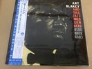 Art Blakey / Jazz Messengers/Moanin' BNJ71011 Used LP